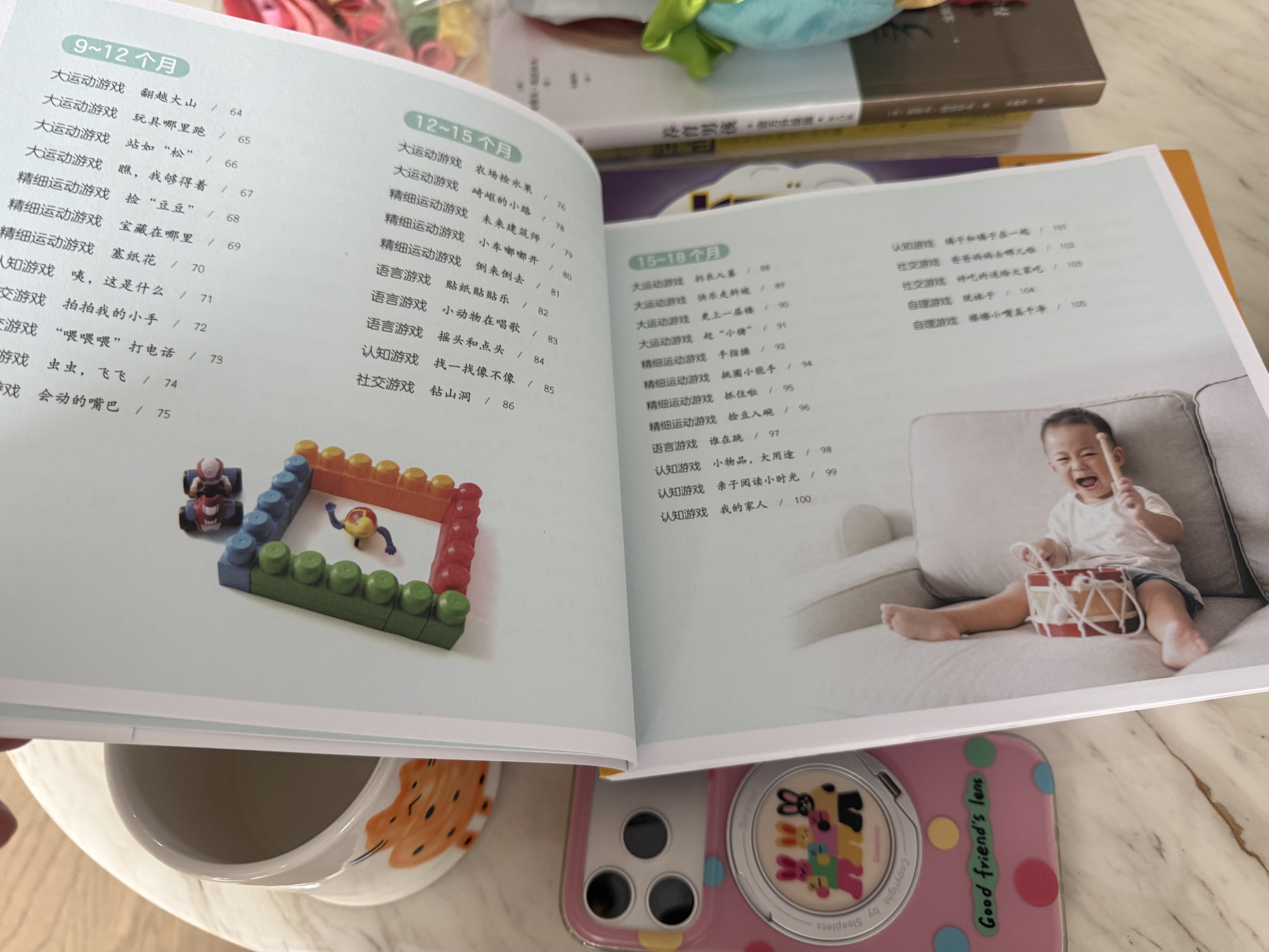 0-3岁婴幼儿家庭早教游戏全书 0-6岁婴幼儿数学思维游戏全书 童梅玲 编 张梅玲 宝宝潜能开发黄金期 扫码看视频 家庭早教游戏全书 江苏凤凰科学技术出版社 0~3岁婴幼儿家庭早教游戏全书 家级早教专 实拍图