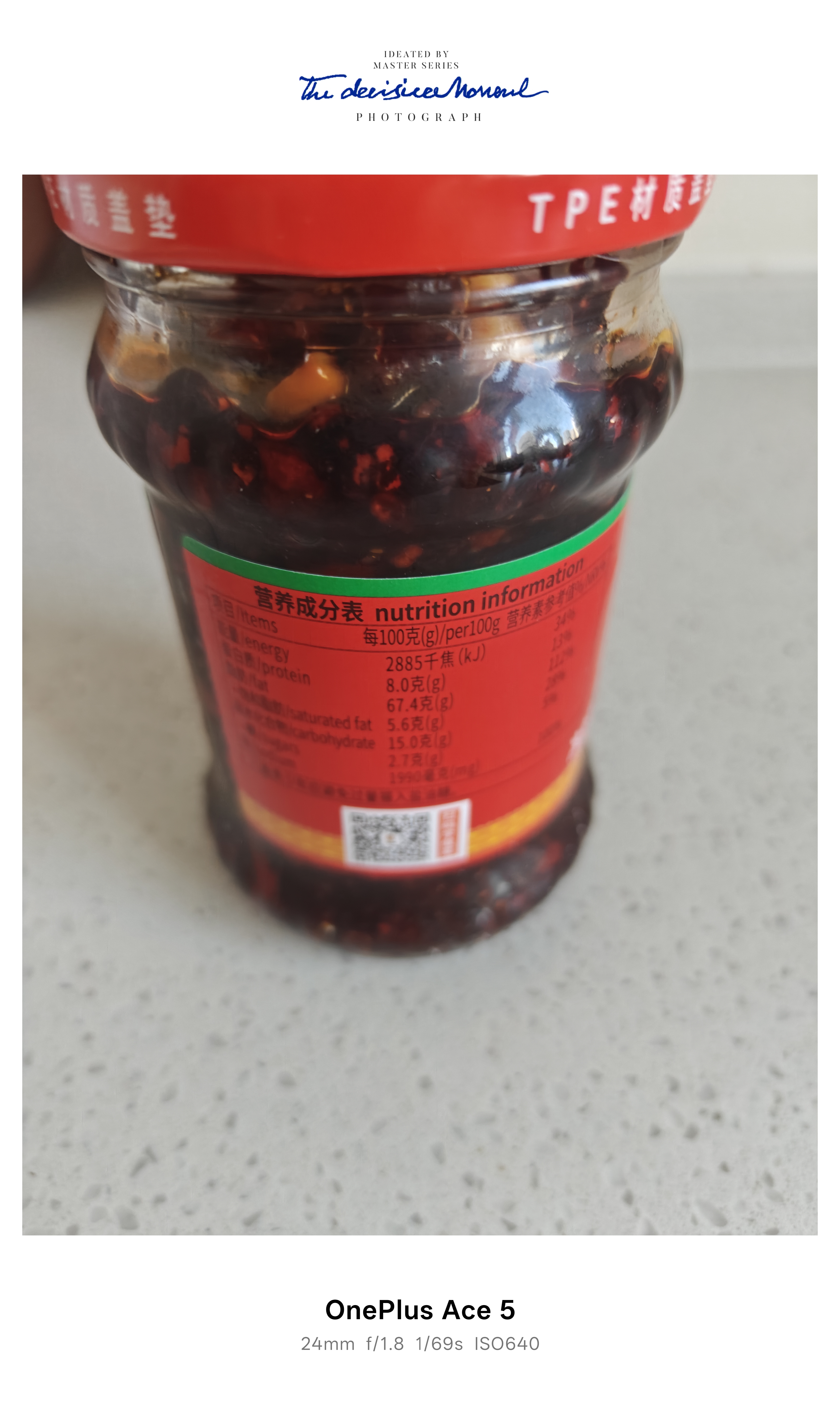 陶华碧老干妈 辣椒酱 油辣椒 210g 贵州特产  实拍图