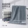 洁丽雅（Grace）纯棉10A级抗菌防螨全棉毛巾男士洗脸毛巾2条装吸水洗澡擦脸巾运动 实拍图