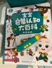 宝宝巴士jojo点读笔幼儿早教机1-3岁儿童启蒙绘本玩具睡前故事机生日礼物 1-4岁【启蒙认知_多主题全家桶1.0】 实拍图