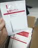 薇诺娜极润2.0面膜24片补水保湿湿敷修护护肤套装生日礼物 实拍图