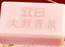 立白大师香氛洗衣皂208g 天然去渍留香 内衣适用 超强去污京东自营 实拍图