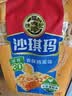 徐福记减糖30%沙琪玛香酥鸡蛋味526g/袋约16枚 休闲零食早餐 办公室健康 实拍图