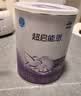 雀巢（Nestle）超启能恩1段 婴儿乳蛋白部分水解配方食品0-12个月适用380g*1罐 实拍图