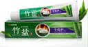 竹盐LG全优护牙膏220g*1支牙龈护理清爽口感减轻牙渍清洁口腔 实拍图