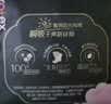 高洁丝阳光烘烘纯棉卫生巾240mm8片*8包日用姨妈巾京东自营旗舰轻薄透气 实拍图