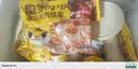 皇家小虎【59元任选5件】烤肠蛋挞手抓饼小笼包烧麦煎饺馅饼锅盔早餐面点5 一口一个 | 拇指生煎包500g 实拍图