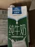 欧德堡（Oldenburger）3.4g蛋白 0脂肪 脱脂纯牛奶1L*12盒  性价款 实拍图