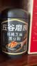 五谷磨房黑芝麻糊低GI核桃芝麻黑豆粉早餐代餐粉黑芝麻五黑粉600g 实拍图