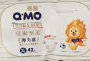 奇莫（Q-MO）【无甲酰胺】皇家至柔拉拉裤3XL36片(≥17kg)弹力裤超薄透气能吸 实拍图