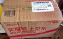 九芝堂炒麦芽安徽淮南行气消食健脾开胃回乳焦山楂陈皮搭配饭后消食茶饮中药饮片正品500g/袋 实拍图