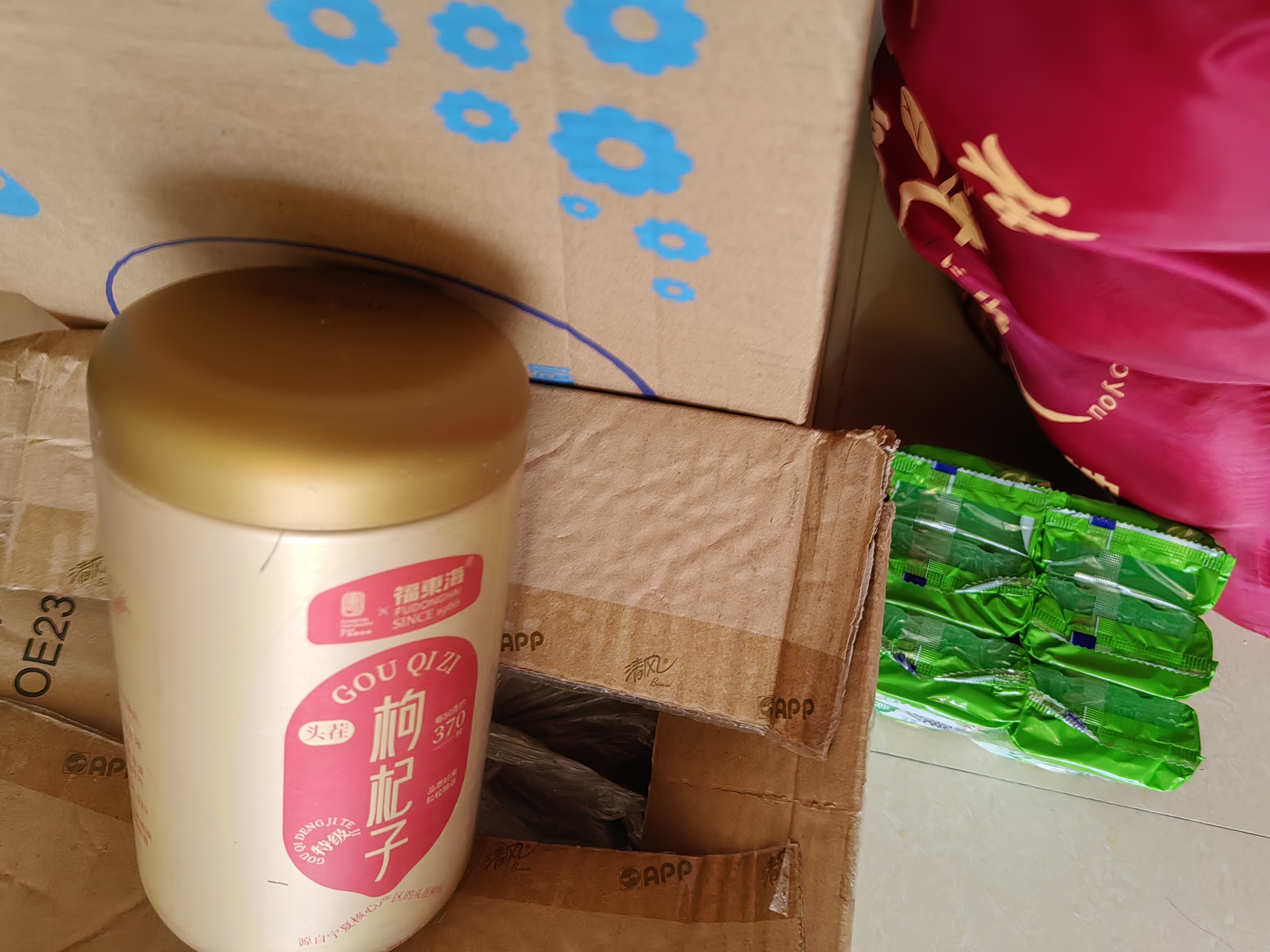 福东海宁夏特级红枸杞子500g 【升级金标品质 】26年新货正宗苟杞子 实拍图