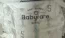 babycare皇室狮子王国弱酸纸尿裤新生儿NB68片(<5kg)婴儿尿不湿亲肤 实拍图