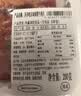 【烧烤季】齐齐哈尔风味烤牛肉片200g 中秋送礼家宴宴请 实拍图