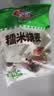 安井糯米烧麦 2.5kg 5斤约50个烧卖 家庭装微波炉面点早餐点心 实拍图