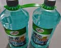 龟牌（Turtle Wax）硬壳玻璃水防冻-42°汽车冬季去油膜雨刮水强力去污2L*2瓶 实拍图