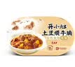 统一开小灶 自热米饭土豆煨牛腩口味271g*2盒 实拍图