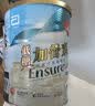 雅培Ensure低糖加营素成人中老年全营养配方粉均衡营养香草味850g 实拍图
