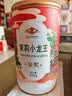 京华小龙王特级茉莉花茶叶口粮茶2026新茶浓香花茶200g送礼礼品 实拍图