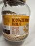 西麦100%澳洲全粒燕麦片1.8kg冲泡即食谷物代餐营养早餐高蛋白质 实拍图