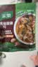 家乐快熟汤系列 黑椒酸辣汤36g*10包 正宗胡辣汤料包速食方便早餐宵夜 实拍图