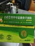 珍补匠白芸豆羽衣甘蓝奇亚籽高膳食纤维粉饱腹轻体代餐粉315g 实拍图