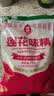 莲花味精1000g 【0添加 纯粮酿造99%高纯度】 家用小餐饮 厨房调料 实拍图