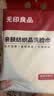 无印良品棉柔巾悬挂式一次性洗脸巾毛巾干湿两用擦脸纺织品绵柔巾150抽*1 实拍图
