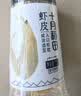 十月稻田 淡干虾皮 110g 不加盐 紫菜蛋花汤 裙带菜虾皮汤 虾米 提味增鲜 实拍图