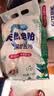 天然皂粉去污柔顺护色强力去渍深层洁净多功能洗衣粉皂粉留香 500g*2袋 实拍图