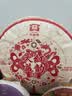 大益茶叶 普洱茶熟茶 红韵+红玉双饼套盒357g*2饼 实拍图