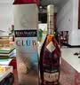 人头马（Remy Martin）洋酒 CLUB优质香槟区干邑白兰地 700ml 实拍图