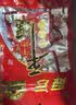 冠云平遥牛肉一品香454g酱卤牛肉粒熟食年货山西特产中华老字号即食 实拍图