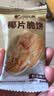 比比赞（BIBIZAN）坚果芙500g整箱椰片脆饼腰果巴旦木芙香酥饼干糕点早餐休闲零食品 实拍图