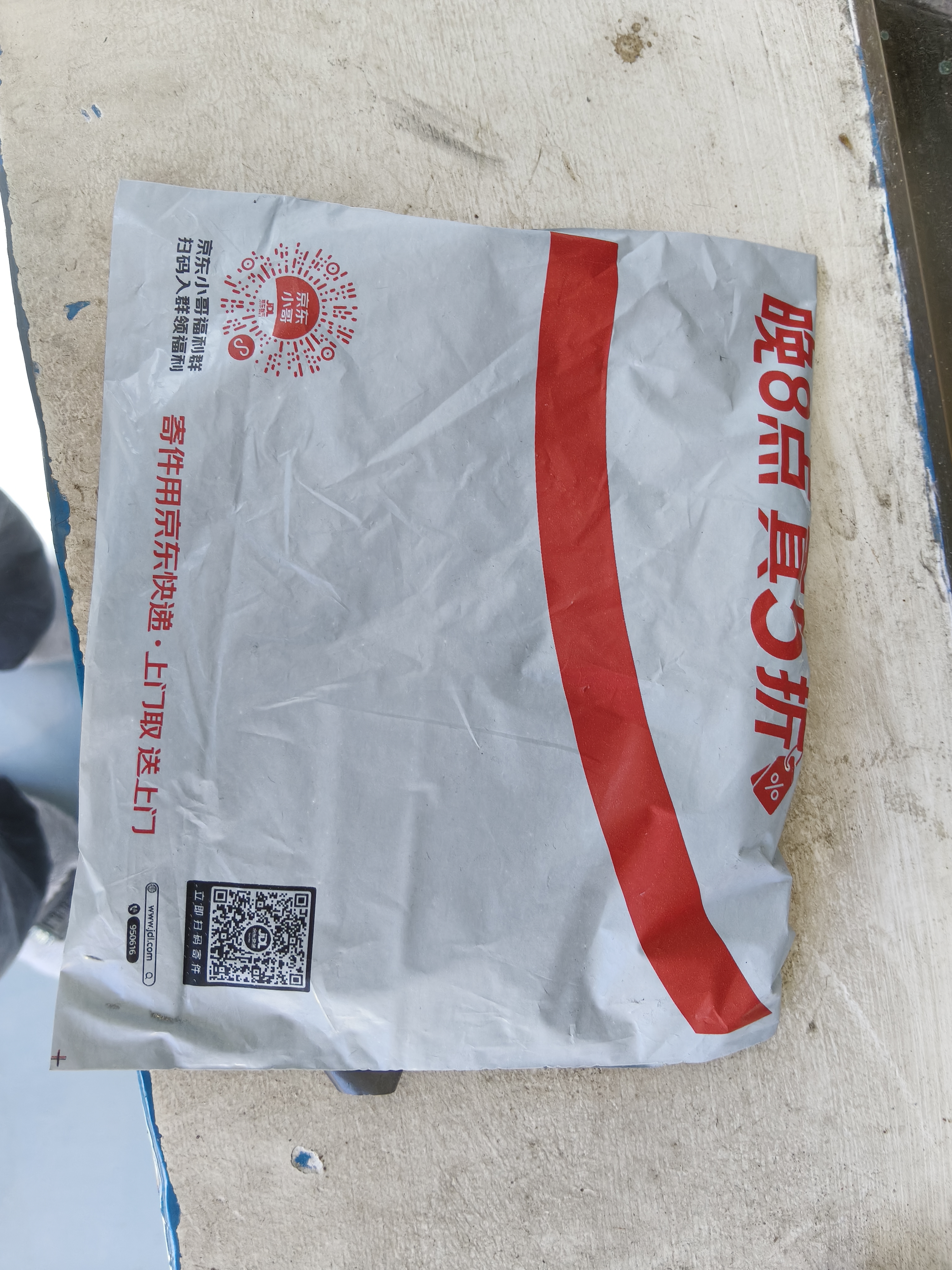 优和（UHOO）透明工作牌卡套防水PVC证件卡套工牌胸牌挂牌卡套胸卡学生证员工证件牌学员证带绳 1套竖式6656-7 实拍图