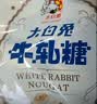 大白兔 软牛轧糖450g 上海特产 休闲糖果零食童年回忆 实拍图