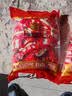 徐福记婚庆喜事牛奶糖480g约90颗 特浓奶糖结婚订婚喜糖成品伴手礼礼盒 实拍图