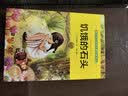 诺贝尔文学奖大师经典作品 饥饿的石头 中小学生阅读经典名著 语文写作提升 儿童文学课外读物 三年级四年级五年级六年级学校推荐阅读书目 实拍图
