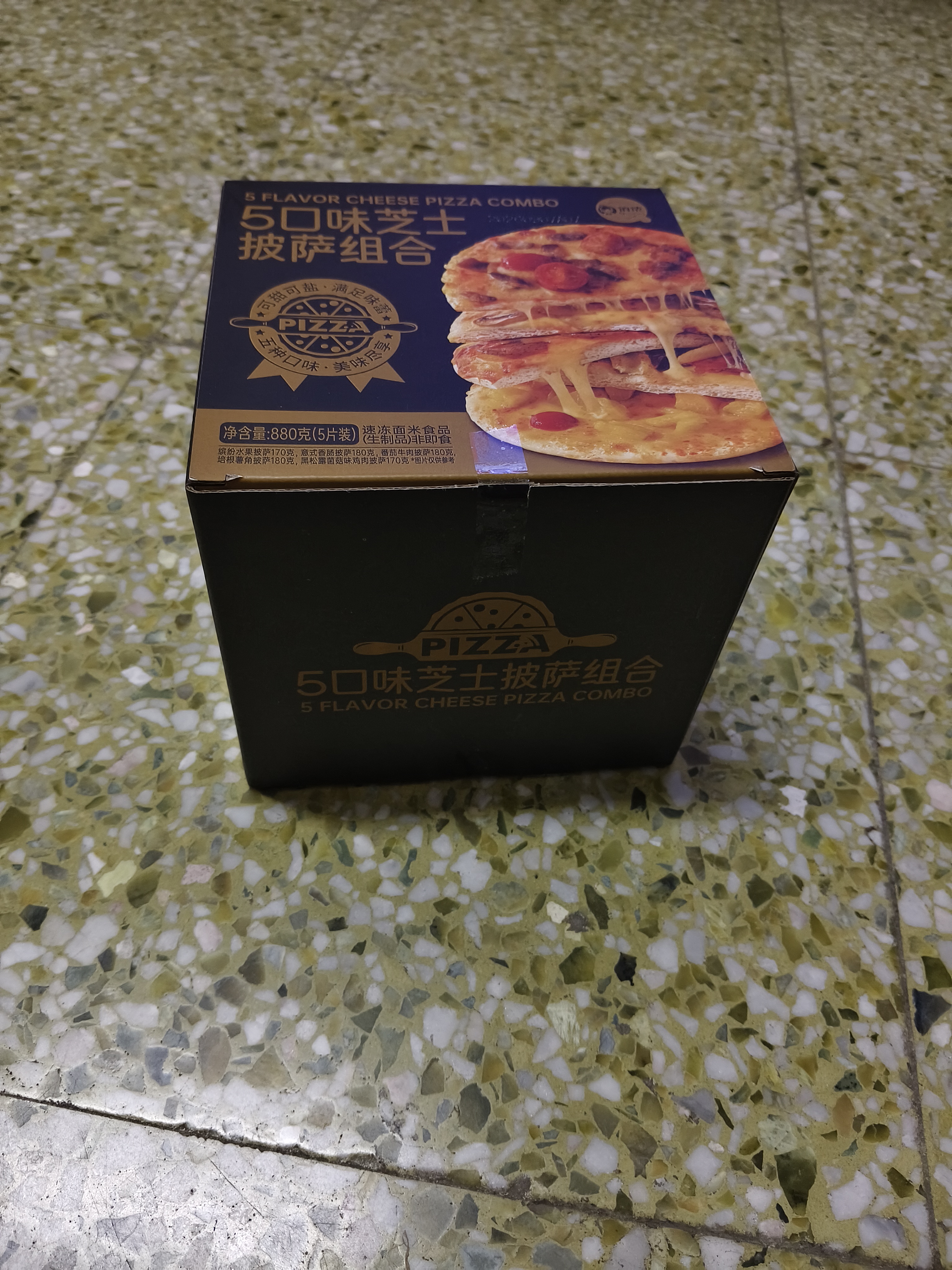 俏侬 5口味门店口感足料芝士披萨组合880g早餐半成品空气炸锅半成品食 实拍图
