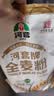河套全麦粉4斤中华老字号小麦粉烘焙面包粉家用面粉 实拍图