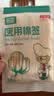 医用无菌消毒棉签一次性脱脂棉花棒上药掏耳朵清洁成人婴儿小包装 【灭菌级10cm】100支单头棉签（邀新） 实拍图