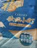福临门 秋田小町大米 10斤 东北大米 实拍图