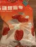 楼兰蜜语免洗国标一级灰枣500g 新疆特产红枣 灰枣蜜饯果干零食煲汤煮粥 实拍图