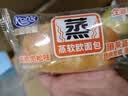 港荣蒸面包淡奶肉松欧包450g早餐纯蛋糕夹心西式糕点心零食甜品礼盒物 实拍图