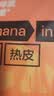 蕉内热皮保暖裤男女士7A抗菌棉感秋裤抓绒加厚棉裤秋冬季内衣打底裤 实拍图