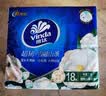维达（Vinda）超韧手帕纸 4层7片18包山茶花香 便携小包假期出行纸巾新旧随机发 实拍图