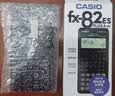 卡西欧（CASIO）【热门商品】函数科学计算器学生考试日常学习初中高中生适用无存储功能 FX-82ES智黑 实拍图