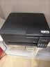 爱普生（EPSON）【6代新品】L3353墨仓式彩色家用AI学习打印机 L3251/L3255升级版(打印复印扫描 微信/无线 黑色） 实拍图