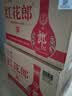 郎酒 红花郎10 酱香型白酒 53度 500mL*4瓶（年份包装随机 实拍图