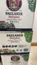 保拉纳（Paulaner）【20万人已购】柏龙 精酿白啤 500ml*20瓶  球赛必备 实拍图